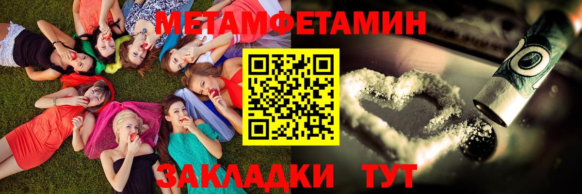 Amphetamine Розовый  Amphetamine  Зеленодольск  Вход с VPN 