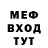МЕТАДОН белоснежный troll 199