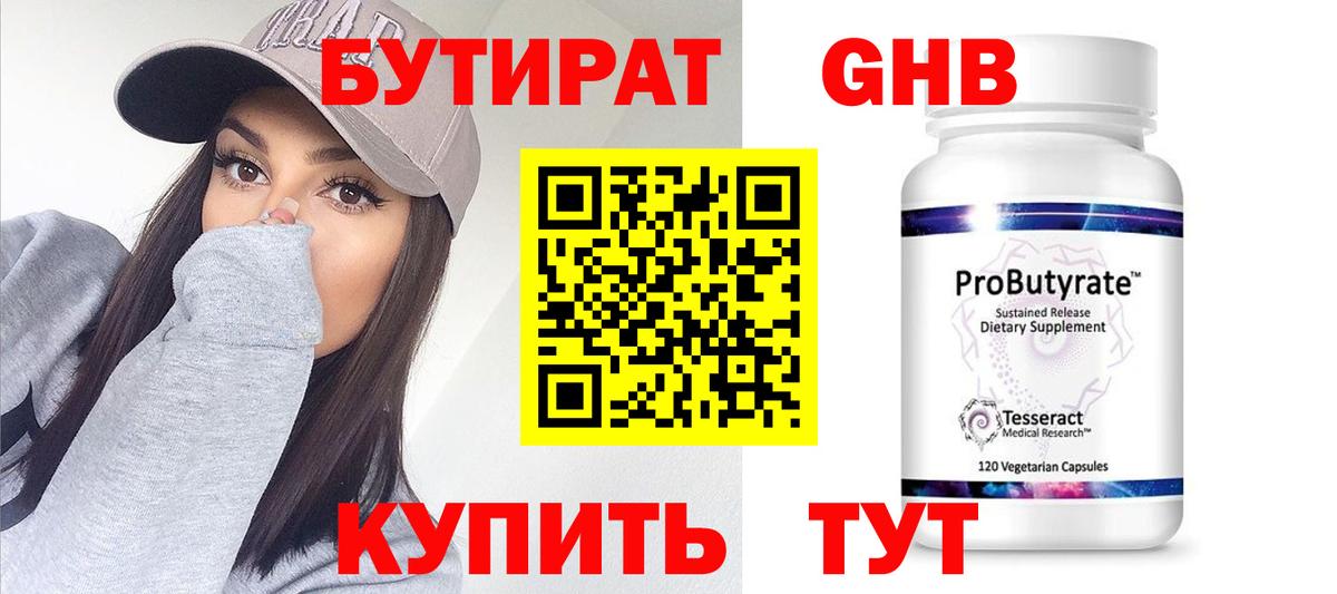 МЕТАМФЕТАМИН Зеленодольск