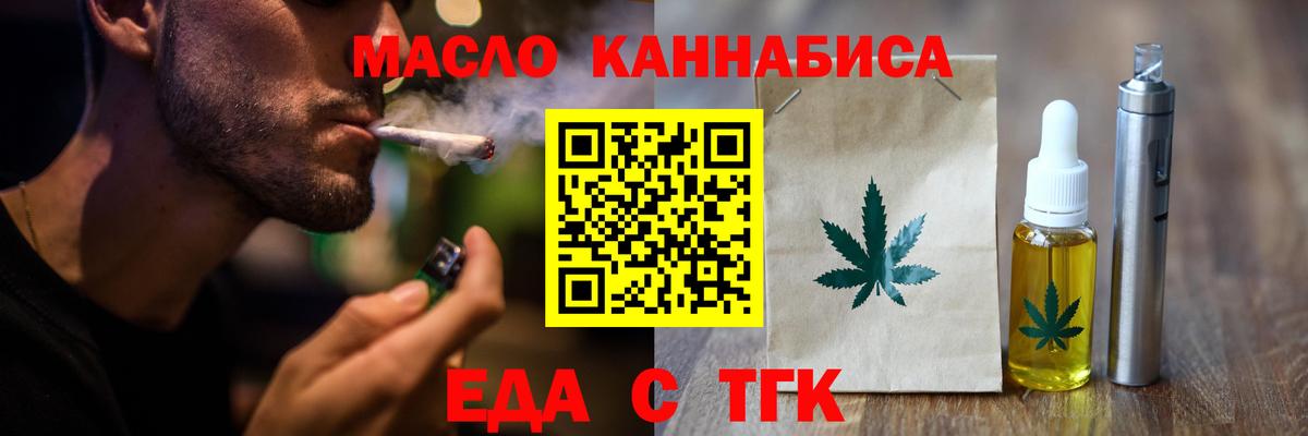 Зеленодольск  Canna-Cookies конопля  Вход с VPN 