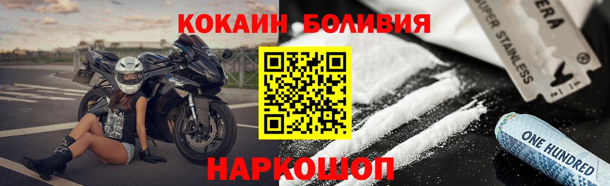 Мефедрон Зеленодольск