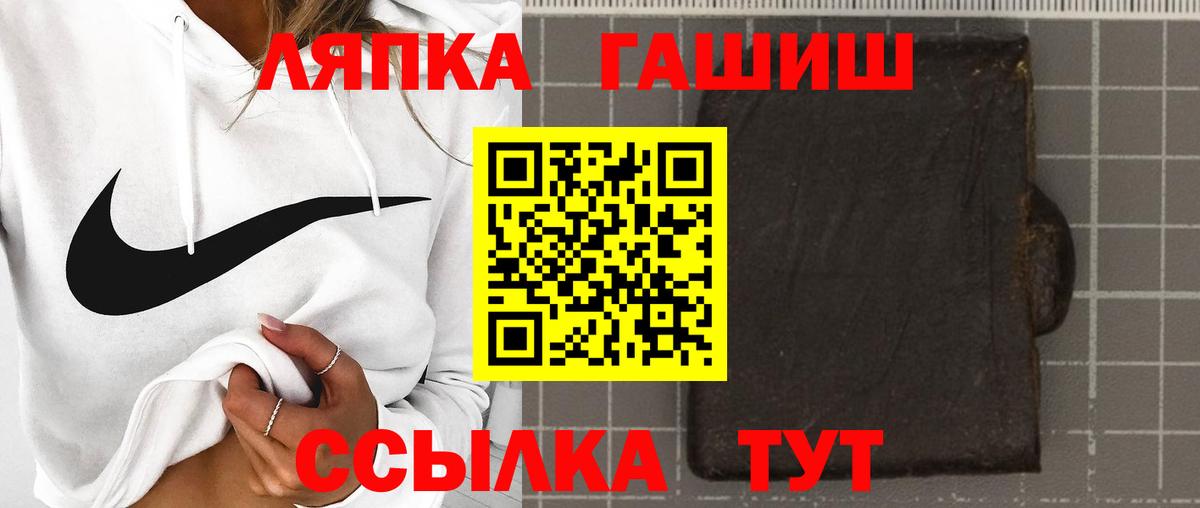 Зеленодольск  Канабис  NBOMe  MDMA  Вход с VPN  Мефедрон   APVP СОЛЬ кристаллы  Кокаин 