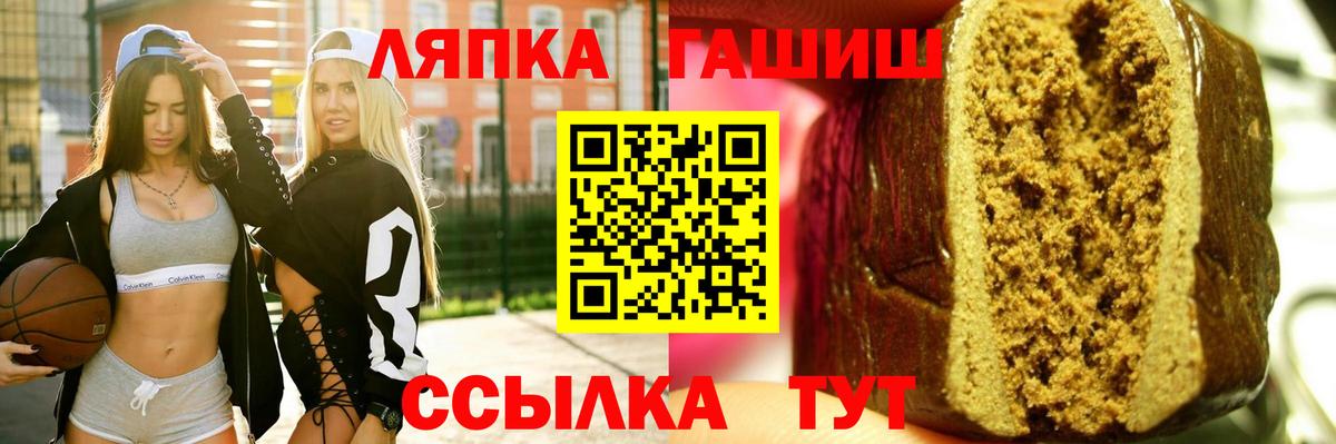Гашиш Premium Зеленодольск