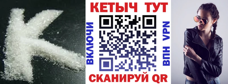 Кетамин VHQ  OMG сайт  Зеленодольск  наркота 