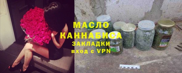 молекула духа Покачи