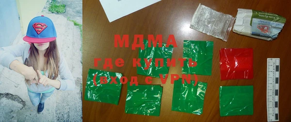 экстази Абаза