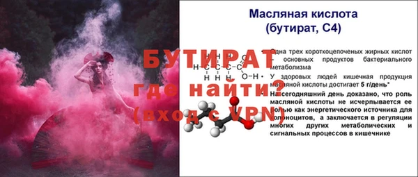 шишки Болхов
