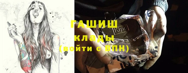 экстази Абаза