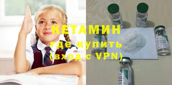 экстази Абаза