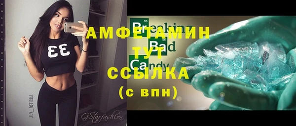экстази Абаза