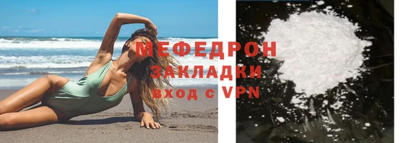 герыч Болотное