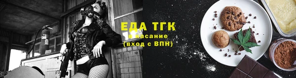 тгк Абинск