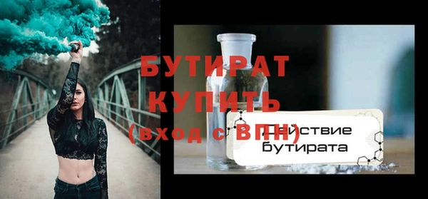 тгк Абинск