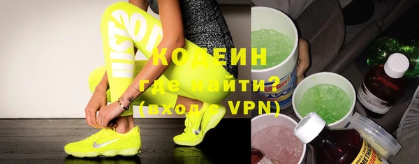 экстази Абаза