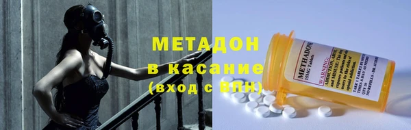 сатива Абдулино