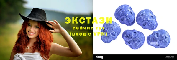 экстази Абаза