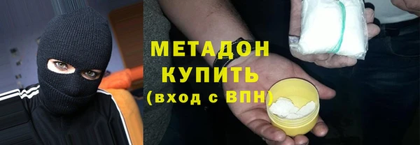 экстази Абаза