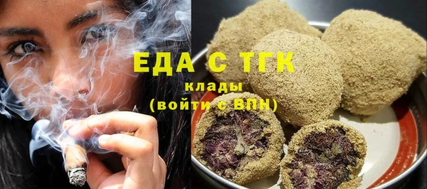 молекула духа Покачи
