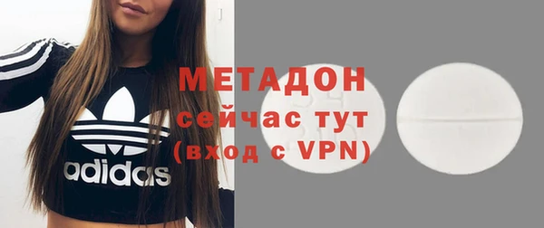 тгк Абинск