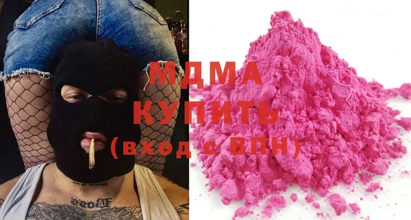 сатива Абдулино