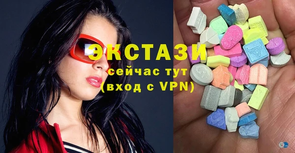 сатива Абдулино