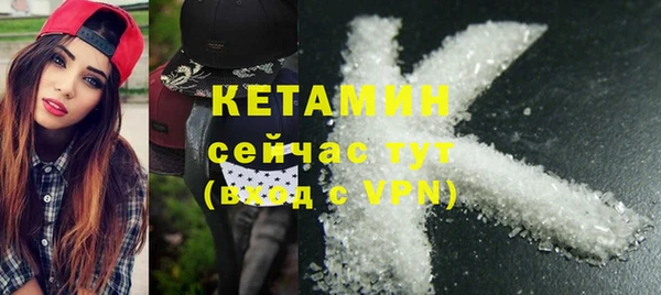 ECSTASY Болохово
