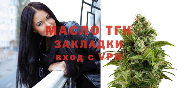 сатива Абдулино