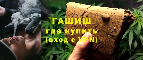 экстази Абаза