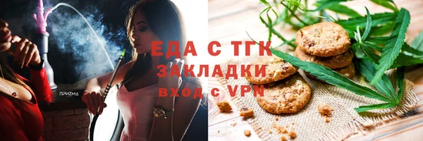 молекула духа Покачи