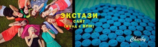 стаф Алексеевка