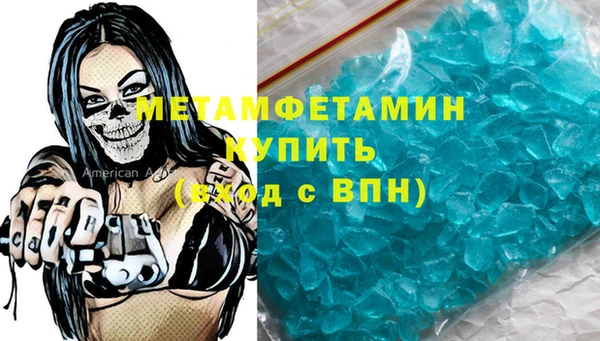 сатива Абдулино