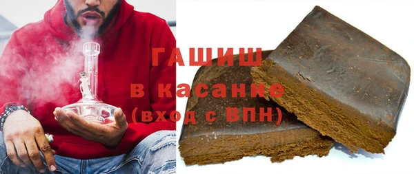 тгк Абинск