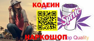герыч Лесосибирск