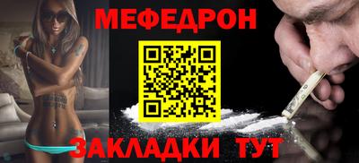 герыч Лесосибирск