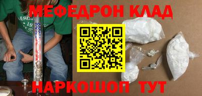 а пвп мука Абакан