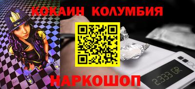 марки nbome Ликино-Дулёво