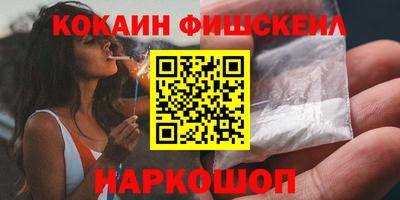 марки nbome Ликино-Дулёво