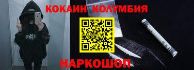 герыч Лесосибирск
