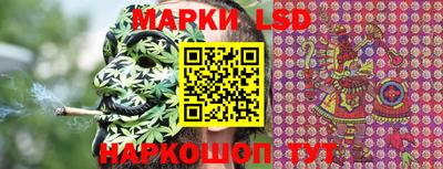 кокаин Ливны