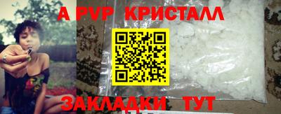 герыч Лесосибирск