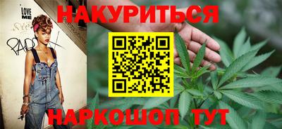 марки nbome Ликино-Дулёво