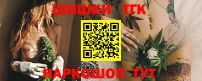 кокаин Ливны