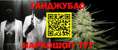 кокаин Ливны