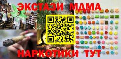 кокаин Ливны