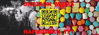 кокаин Ливны