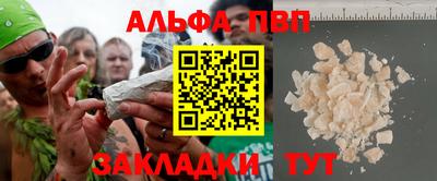 кокаин Ливны