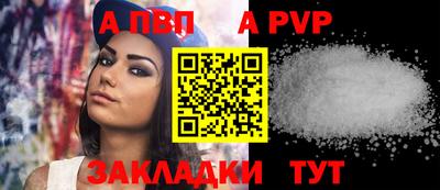 кокаин Ливны