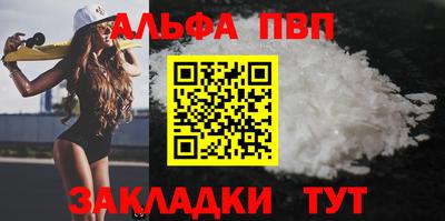 марки nbome Ликино-Дулёво