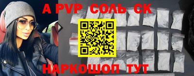 герыч Лесосибирск