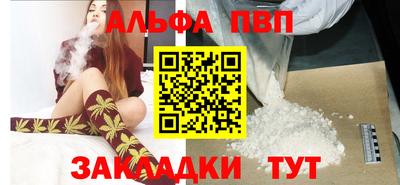 кокаин Ливны